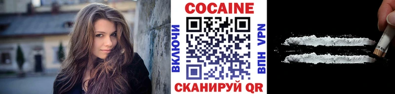 Купить ГАШИШ  КОКАИН  МЕФ  МЕТАМФЕТАМИН  МАРИХУАНА  Сертолово