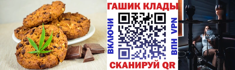 Купить закладки Сертолово Cannafood конопля