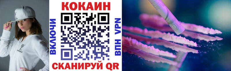 Купить где  Сертолово  COCAIN Перу 