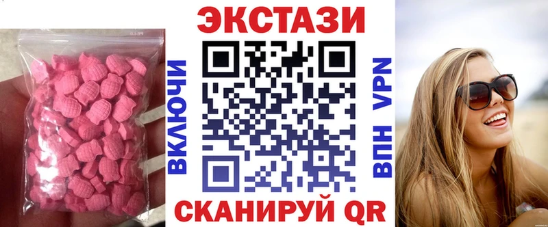 Ecstasy диски  Купить где  Сертолово 