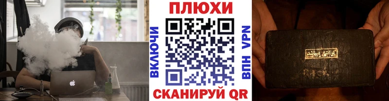 Купить Сертолово ГАШИШ Cannabis
