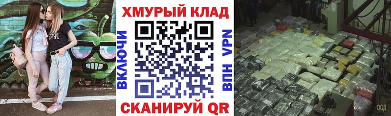 ГЕРОИН белый  Купить  Сертолово 
