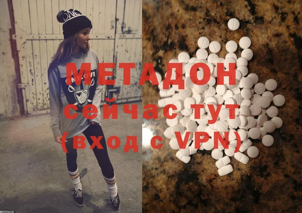 героин Белоозёрский