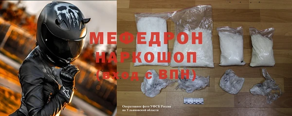 героин Беломорск