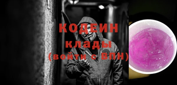 винт Бугульма