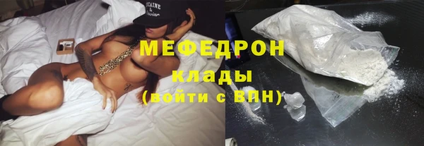 героин Беломорск