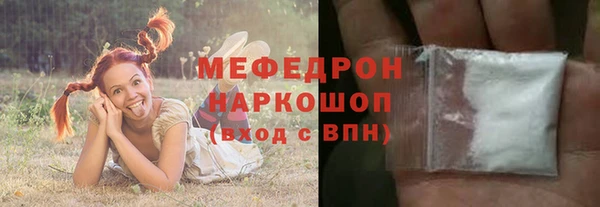 винт Бугульма