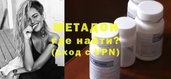 каннабис Бронницы