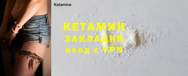 ешки Белокуриха