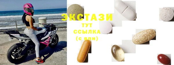 ешки Белокуриха