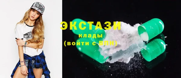 винт Бугульма