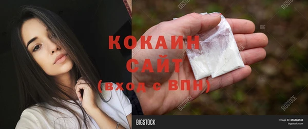 каннабис Бронницы
