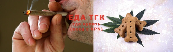 каннабис Бронницы