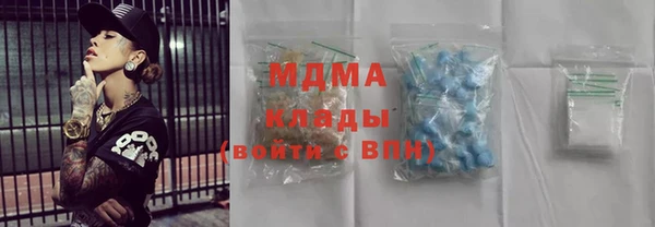 бутират Бородино
