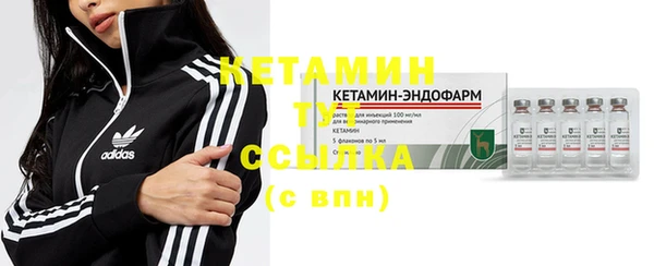 бутират Бородино