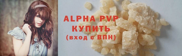 героин Беломорск