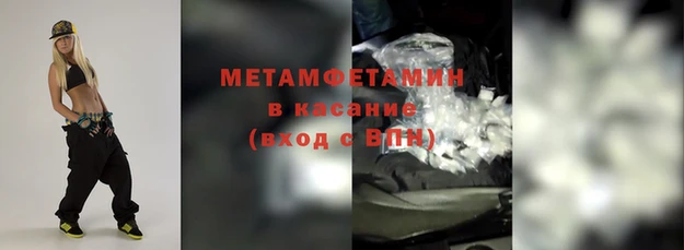 героин Беломорск