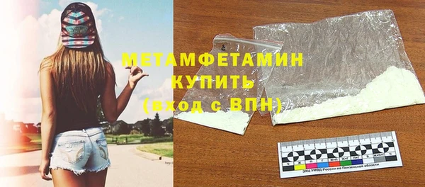 ешки Белокуриха