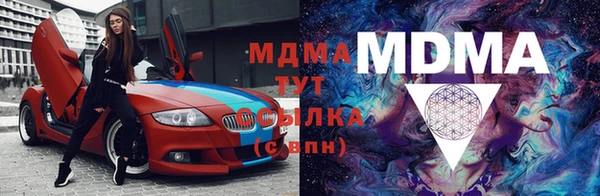 каннабис Бронницы