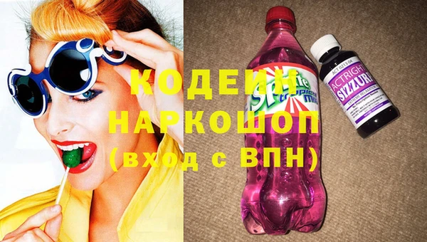 героин Белоозёрский