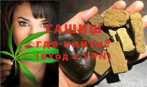каннабис Бронницы