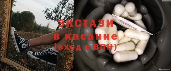 каннабис Бронницы