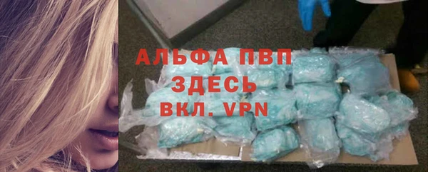 бутират Бородино