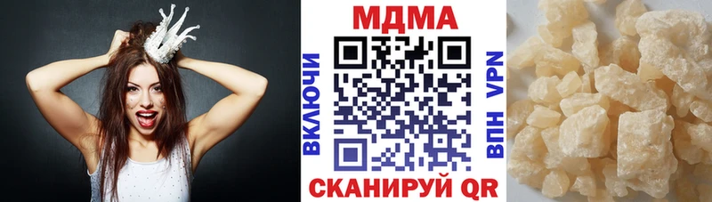 МДМА кристаллы  Купить где  Сертолово 
