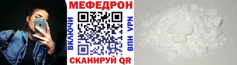 Меф mephedrone  Купить где  Сертолово 