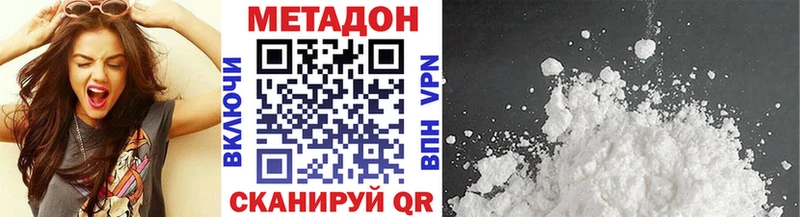 Купить закладки Сертолово МЕТАДОН мёд