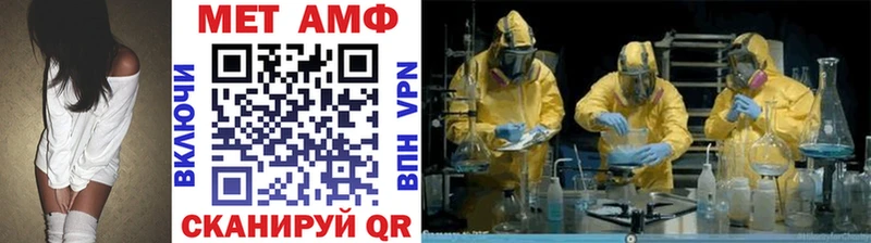 Первитин витя  Купить где  Сертолово 
