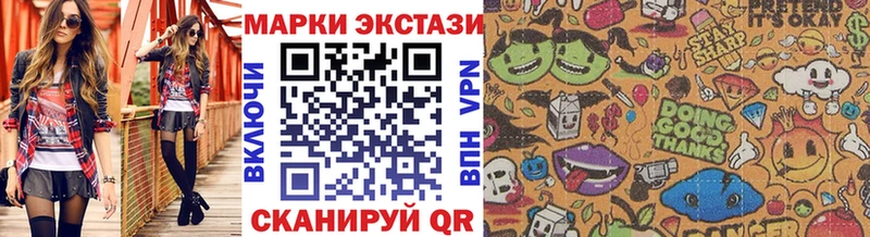 Марки 25I-NBOMe 1,5мг  Купить закладки  Сертолово 