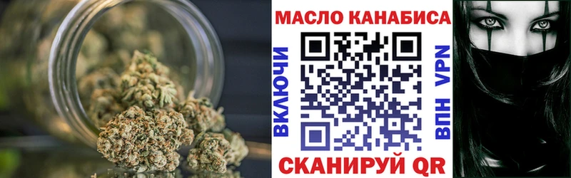 ТГК Wax Купить Сертолово